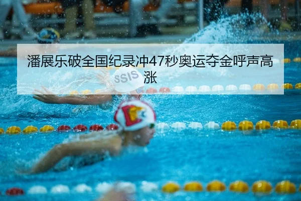 pan-zhan-le-po-quan-guo-ji-lu-chong-miao-ao-yun-duo-jin-hu-sheng-gao-zhang-2-950.jpg